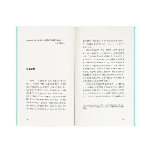 读库哲学系译丛：报复 商品图1