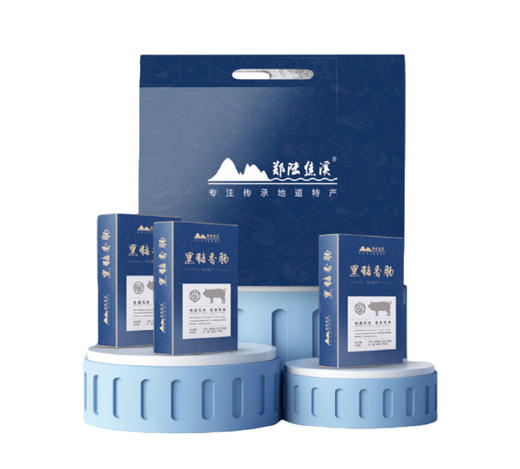 郑陆焦溪黑猪肉香肠礼盒 商品图0