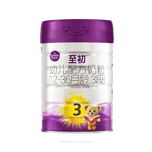 a2至初幼儿配方奶粉3段850g 商品图0