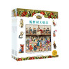 麦田精选大师典藏图画书.狐狸村传奇套装共8册 寻宝大冒险 赛船大会 偷窃事件 大惊喜 追踪盗窃犯 绑架案 神秘山谷 圣诞节的魔法雪橇 商品缩略图0