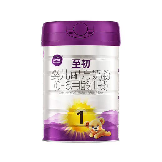 a2至初婴儿配方奶粉1段850g 商品图0