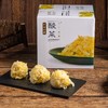 寒土清供 洞藏酸菜 商品缩略图0
