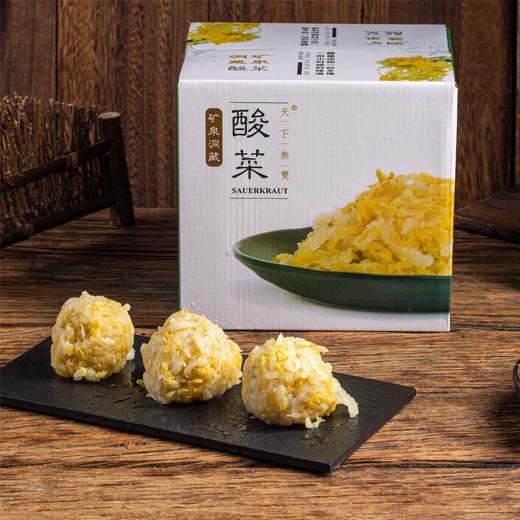 寒土清供 洞藏酸菜 商品图0
