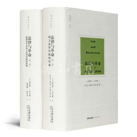 读懂西方文明的源头（10册） 商品图4