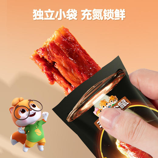 【爆款直降】【三只松鼠】手撕风干烤脖/孜然味/黑鸭味/约30g*12袋-fx 商品图1