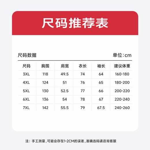【圈】【加绒】【新款DX】大依优型大码男装新款加绒卫衣印花圆领保暖长袖加厚肥佬 商品图4