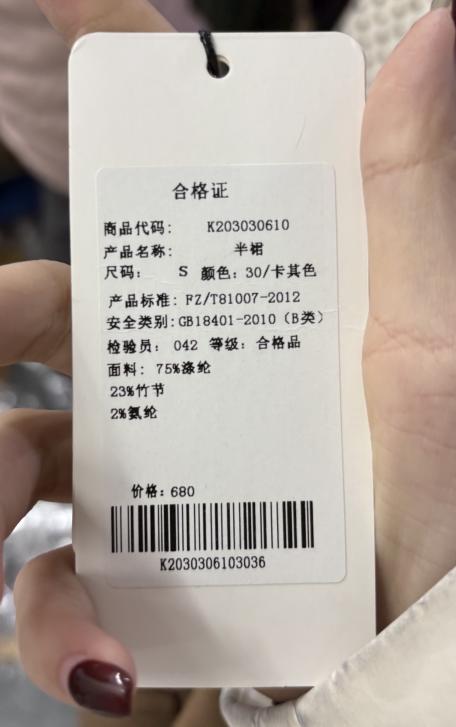 臣禾双排扣半身裙K203030610 商品图6