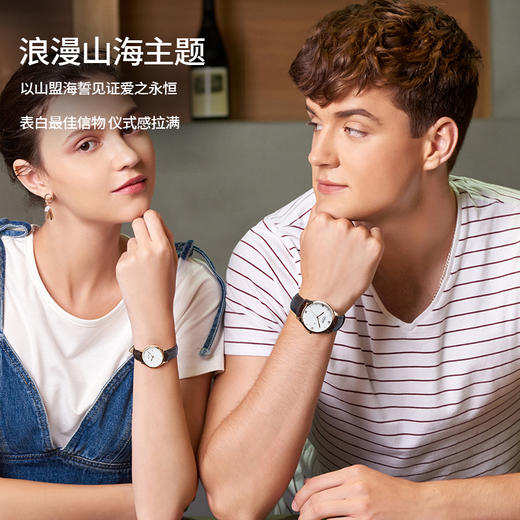 【依波·山海之约情侣对表】国货大品牌 32年精工品质 匠心铸造依波表（2.7-2.24停发） 商品图1
