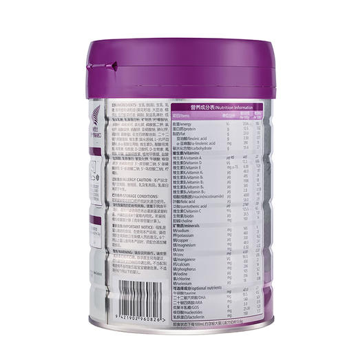 a2至初较大婴儿配方奶粉2段850g 商品图4