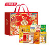 洽洽2023食纷有礼新春A款848g+240ml【LY】（包邮直发）（ZB） 商品缩略图0