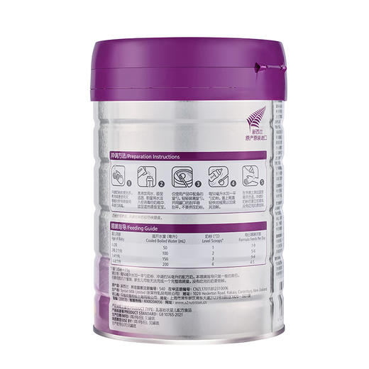 a2至初婴儿配方奶粉1段850g 商品图4