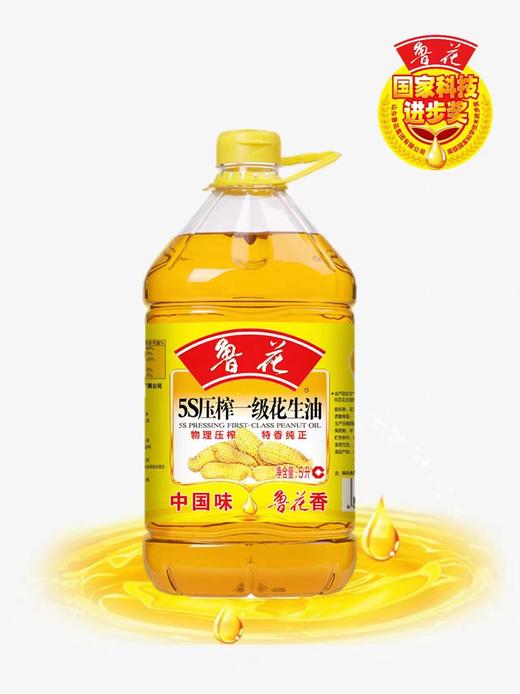 鲁花5S压榨一级花生油 商品图0