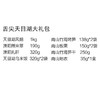 舌尖天目湖大礼包3.1kg 商品缩略图1