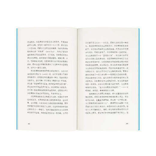 读库哲学系译丛：报复 商品图2