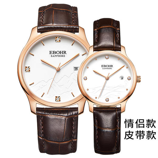 【依波·山海之约情侣对表】国货大品牌 32年精工品质 匠心铸造依波表（2.7-2.24停发） 商品图3