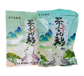 茶香风鹅礼盒1kg