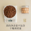 南食召 野生山核桃仁 商品缩略图4