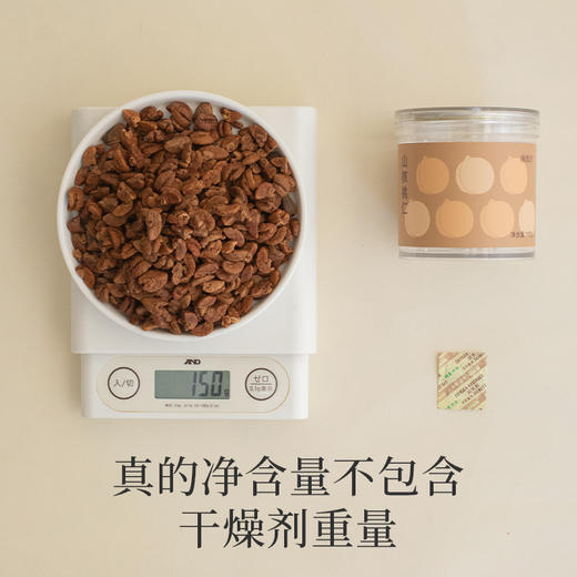 南食召 野生山核桃仁 商品图4