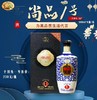 山西汾酒 杏云尚品1号浓香型白酒500ml 52度【LY】 商品缩略图0