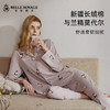 皇家丽美新款兰精莫代尔长绒棉家居服睡衣春秋长袖套装女款猫咪印花JJT90044 商品缩略图0