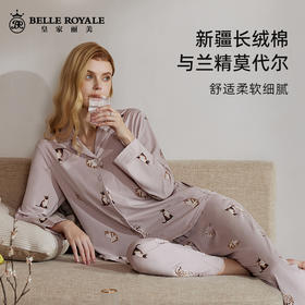 皇家丽美新款兰精莫代尔长绒棉家居服睡衣春秋长袖套装女款猫咪印花JJT90044