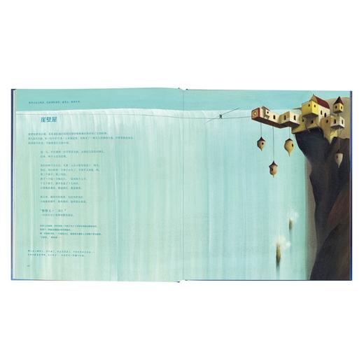 长成小屋的种子 读小库 商品图1