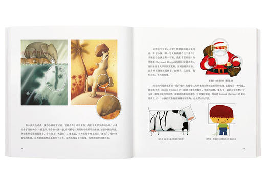 一只不属于任何人的猫 读小库 商品图2