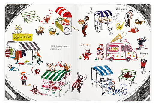 一只不属于任何人的猫 读小库 商品图1