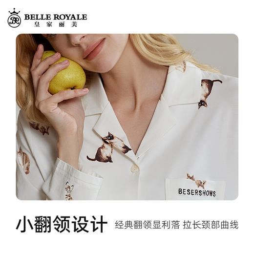 皇家丽美新款兰精莫代尔长绒棉家居服睡衣春秋长袖套装女款猫咪印花JJT90044 商品图3