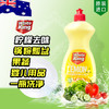 澳洲进口whiteking碗筷果蔬浓缩洗洁精清洗剂去菌除味去油污750ml 商品缩略图0