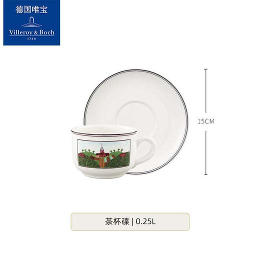 villeroyboch德国唯宝进口下午茶套装整套创意个性潮流简约纳夫 商品图0