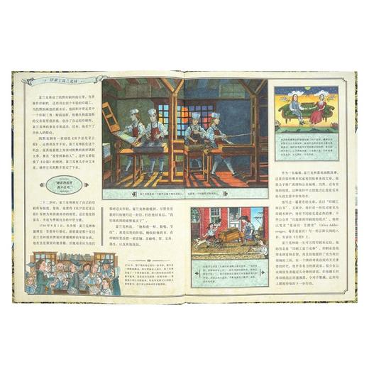 富兰克林：人间盗火者 读小库 商品图1