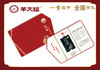 馈赠好礼【羊伯爵礼卡】  5100g  羊大福 商品缩略图0