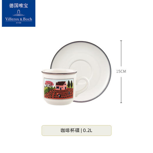 villeroyboch德国唯宝进口下午茶套装整套创意个性潮流简约纳夫 商品图1