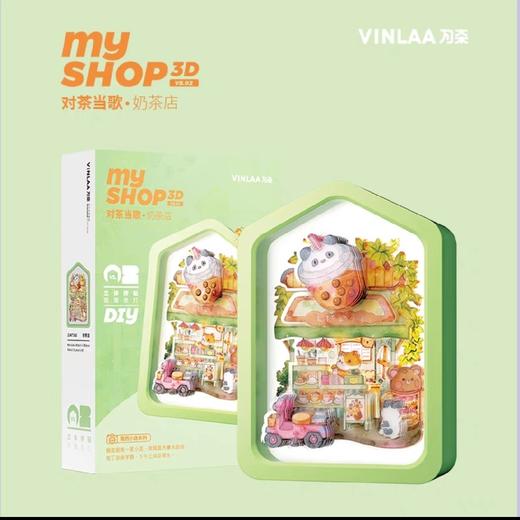 G-ZL67102 DIY氛围灯系-奶茶店 商品图1