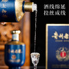 一价到底一价到底 【茅台集团 2022年贵州老窖 老坛酒53°酱香白酒】迎宾待客，选茅台集团！ 商品缩略图2