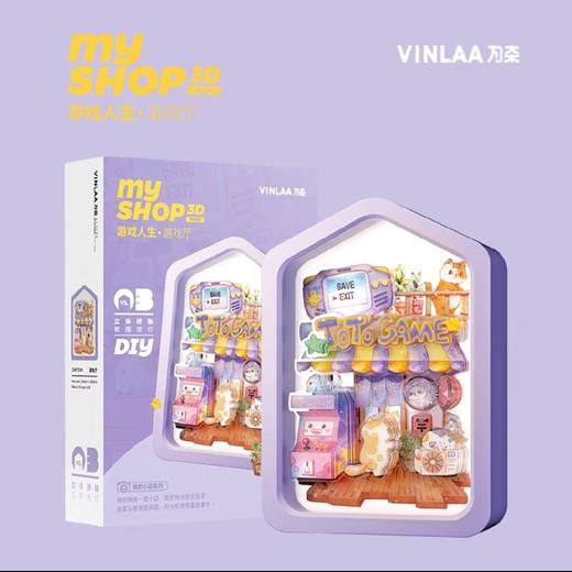 G-ZL67103 DIY氛围灯系-游戏厅 商品图1