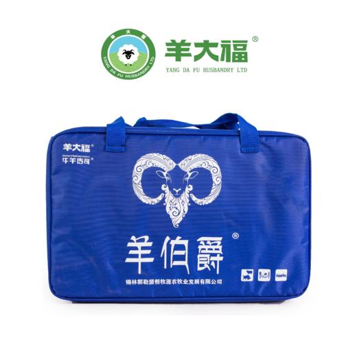 【羊伯爵礼盒 】5100g  羊大福 源自 锡林郭勒盟 商品图1