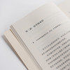 尤里卡文库：给青年人的哲学十二讲 商品缩略图9