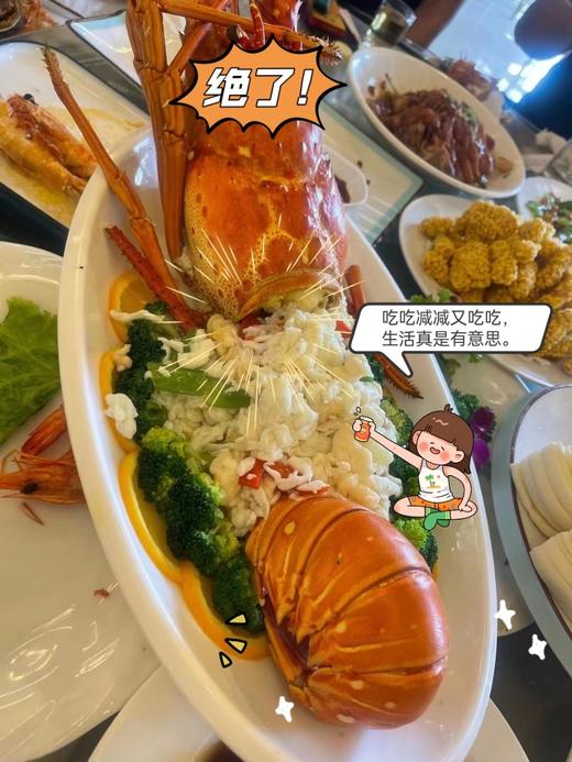 熊小爱古巴大龙虾 商品图0