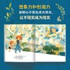 职业幻想家 商品缩略图1