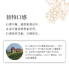法国进口泉水之恋甜白葡萄酒500ml 商品缩略图3