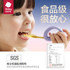 【龙年新品】babycare龙年餐具礼盒宝宝辅食碗硅胶围兜叉勺儿童餐具四件套 商品缩略图3
