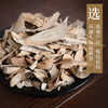 岗梅 康美中药饮片 独立小包装 商品缩略图2