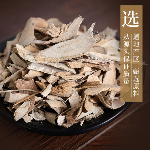 岗梅 康美中药饮片 独立小包装 商品图2