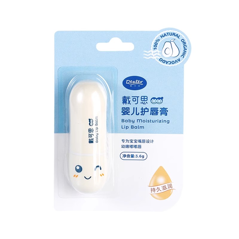 婴幼儿唇膏(婴幼儿春季常见病)