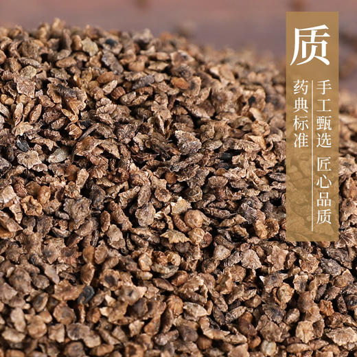 地肤子 康美中药饮片 独立小包装 商品图3