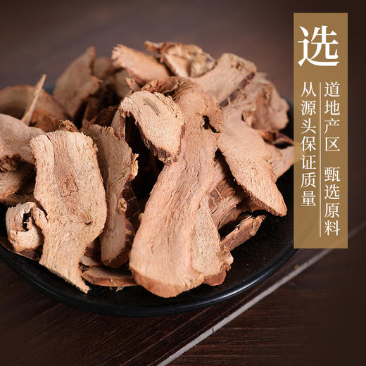 高良姜 药食同源康美中药饮片 独立小包装 商品图2