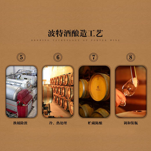 葡萄牙进口法瓦耶诗宝石红修道士波特酒750ml 商品图5
