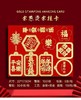 年宵花卡片(茹）-金葱烫金卡-烫金乔迁-新年贺卡-上上签-醒狮-喜庆贴纸 商品缩略图0